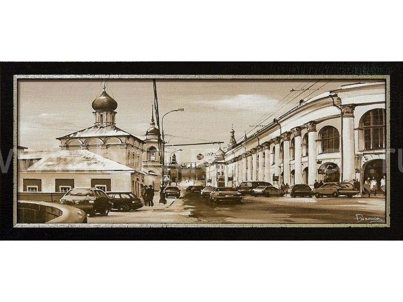 Арт-постер "Улица Варварка, Москва"