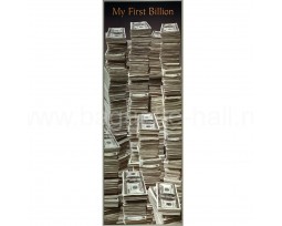 Арт-постер "Мой первый миллиард"