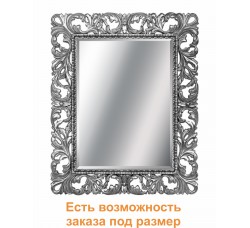 Зеркало прямоугольное в багете цвета хром